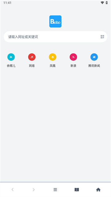 bobo瀏覽器安卓正版1