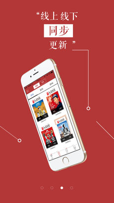 國(guó)家人文歷史app1