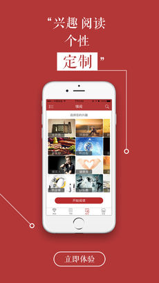 國(guó)家人文歷史app3