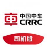 中車(chē)智運(yùn)司機(jī)版