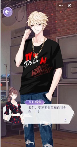 夏日偶像1