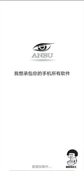 暗部軟件庫(kù)3