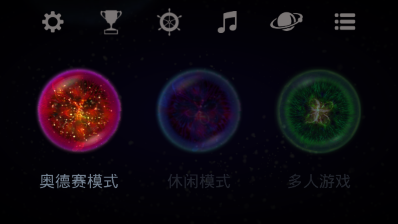 osmos安卓版6