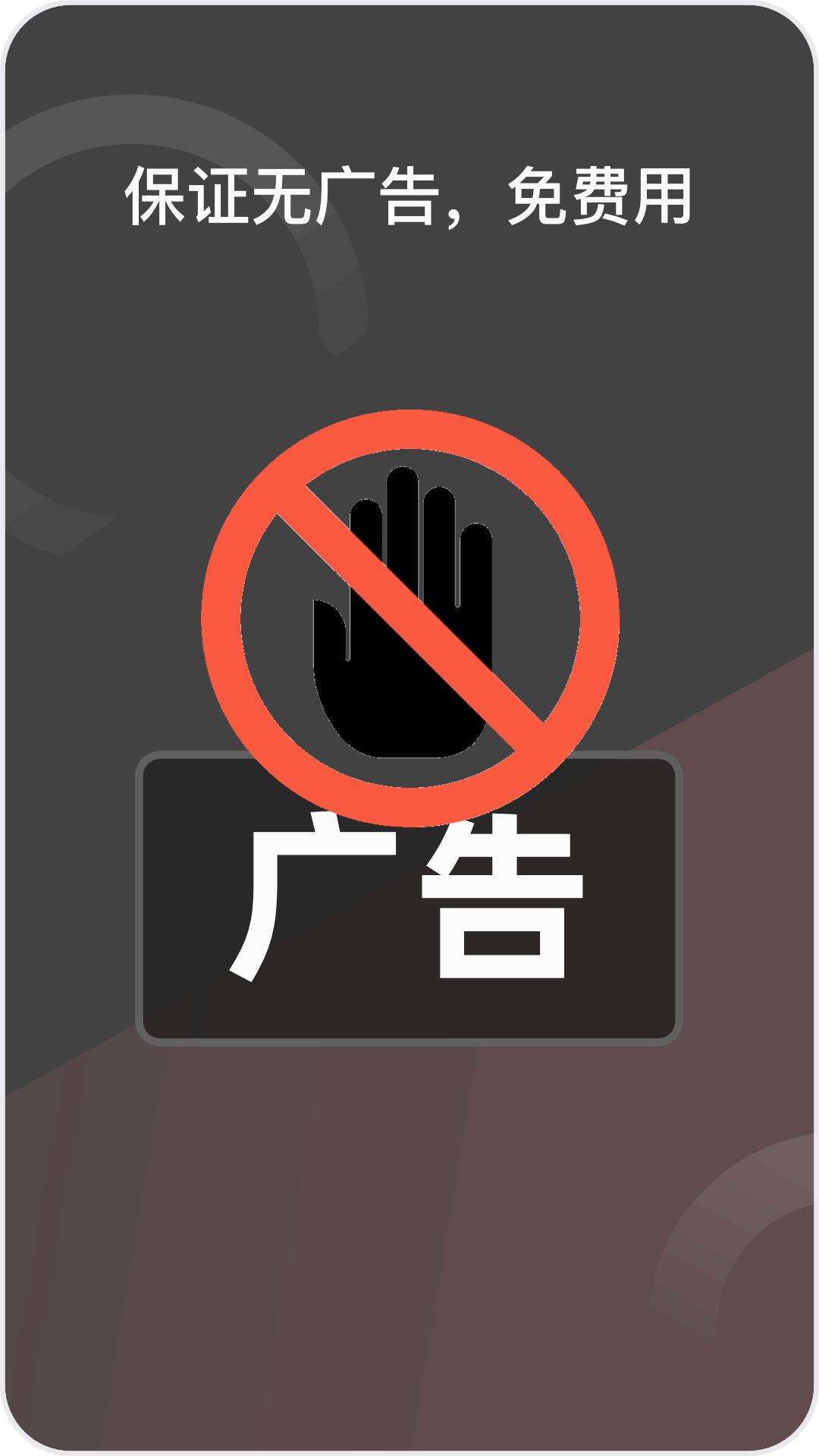 微隱盒子雙開1