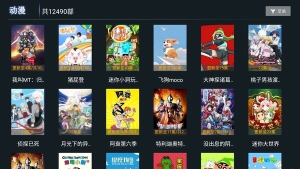 愛西西影視1