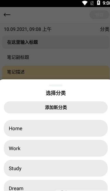 墨子筆記3
