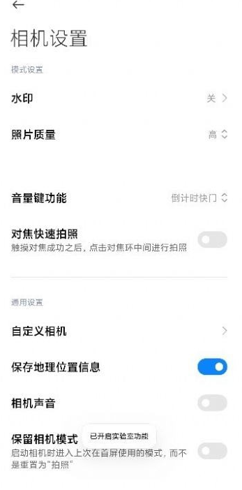 徠卡相機(jī)3