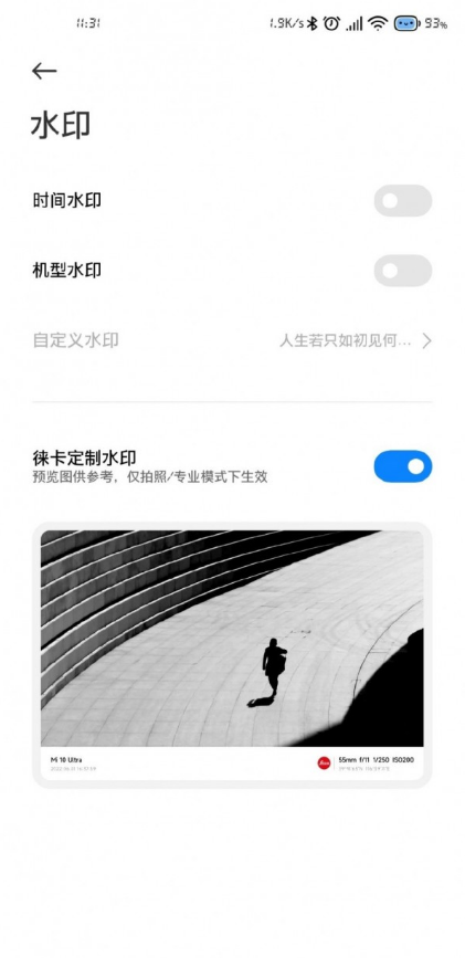 徠卡相機(jī)4