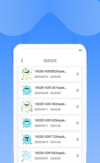 相冊恢復(fù)精靈2