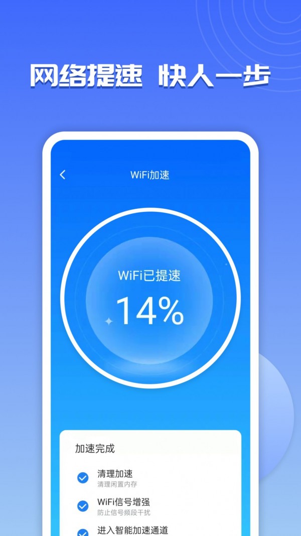 wife萬能助手1