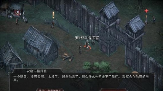 吸血鬼之殤起源1