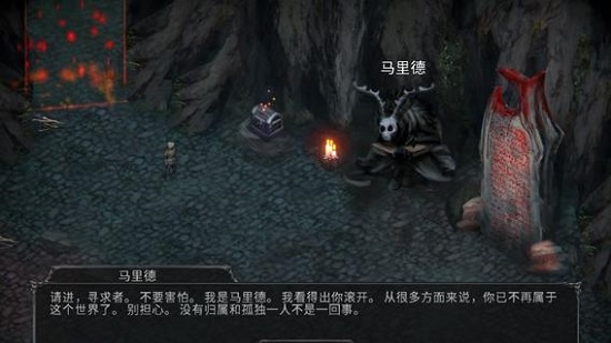 吸血鬼之殤起源4