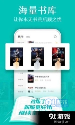 杏書(shū)寶典1