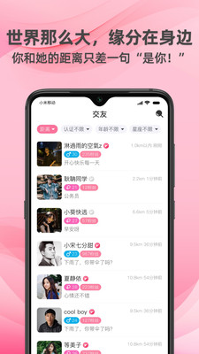 牽守1