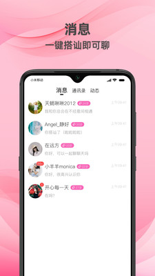 牽守2