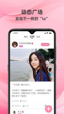 牽守3