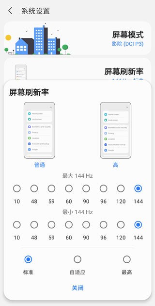 samhelper氣密性測試綠色版1
