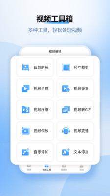 風(fēng)云錄屏大師會(huì)員破解版5