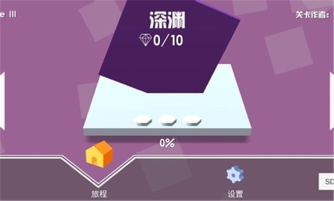 跳舞的線官方版4