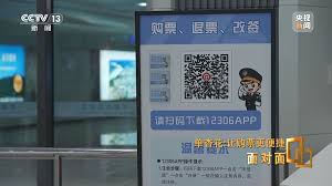 鐵路12306售罄后是否還會(huì)放票