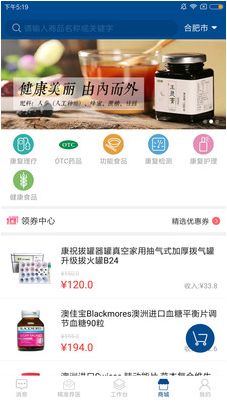 鄰丹醫(yī)生(關(guān)于醫(yī)療健康知識)v1.2.22 最新版3