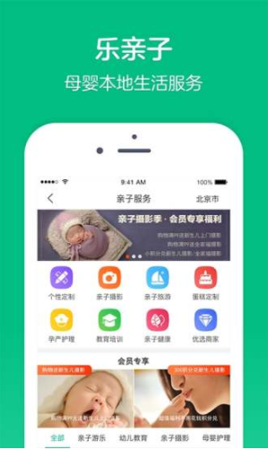 樂友(樂友家房產(chǎn)網(wǎng))V3.15 安卓正式版4