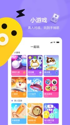 快手小游戲最新版1