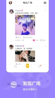 快手小游戲最新版2