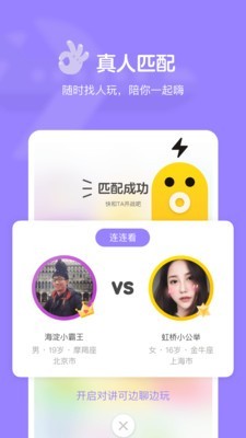 快手小游戲最新版3