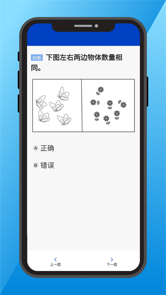 三力測試2