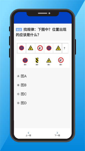三力測試3