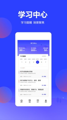 加鹽課堂2