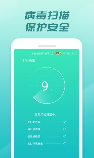 充電開(kāi)寶4