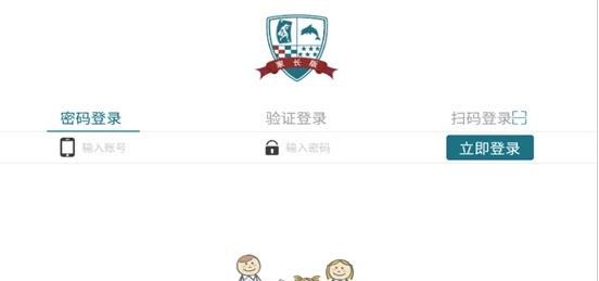 大衛(wèi)象家長(zhǎng)版3