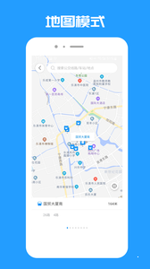 樂清公交1