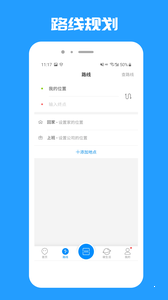 樂清公交3