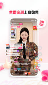 蘑菇街如何修改自己的名字