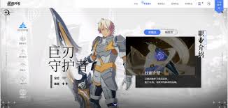 星痕共鳴是哪個(gè)工作室制作的