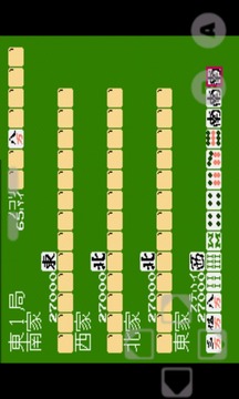 NES 模擬器2