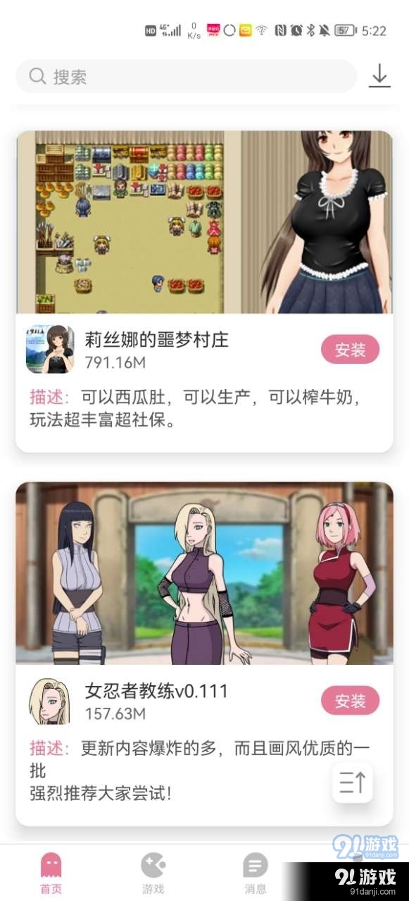 ?游咔盒子VIP破解版?5