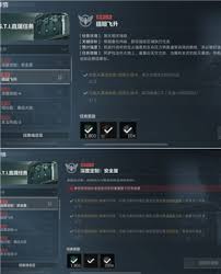 三角洲s5賽季3x3速通怎么玩
