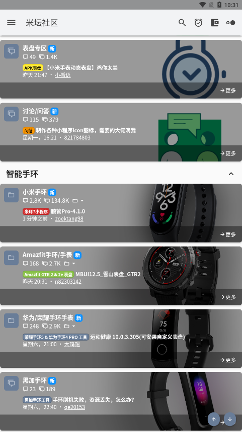米壇工具自定義版3