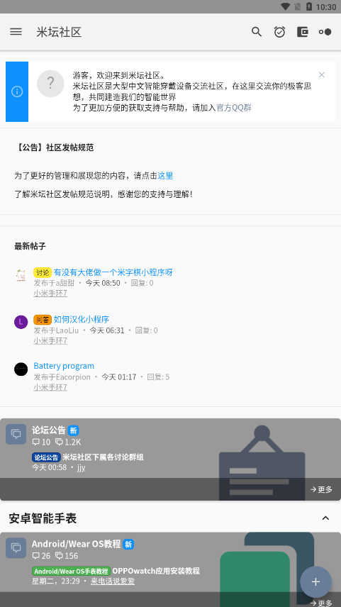 米壇工具自定義版4