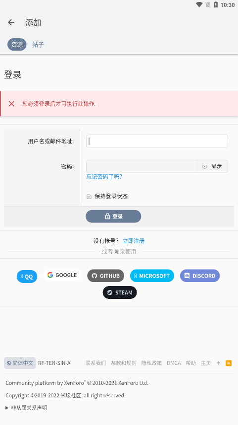 米壇工具自定義版