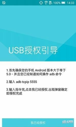 極客內(nèi)存清理大師1