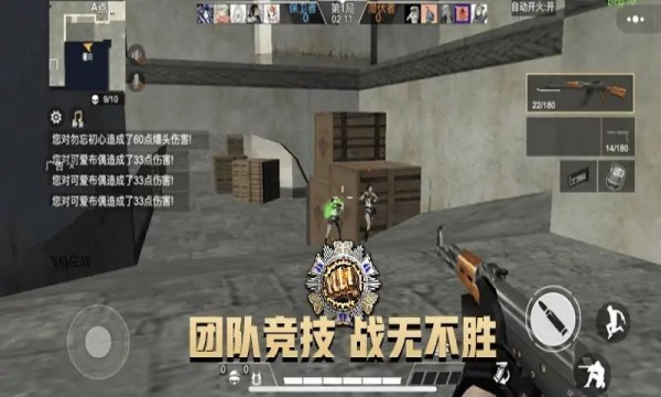 吃雞槍王戰(zhàn)場1