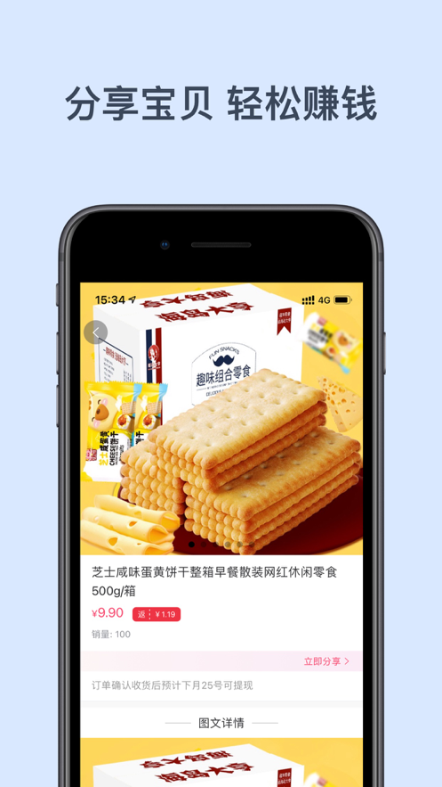 左耳朵v1.0安卓版2