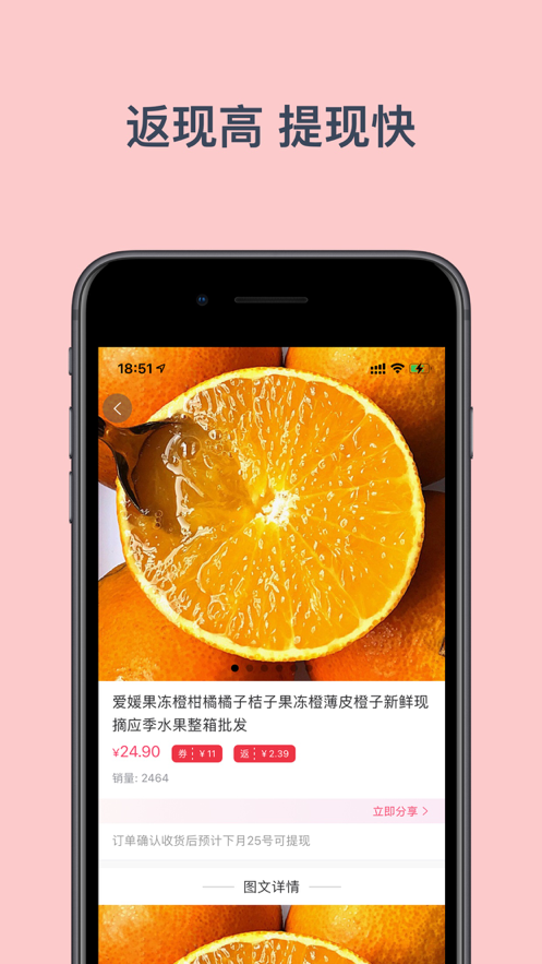 左耳朵v1.0安卓版3