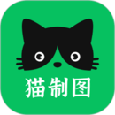 貓制圖