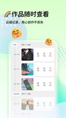 貓制圖1